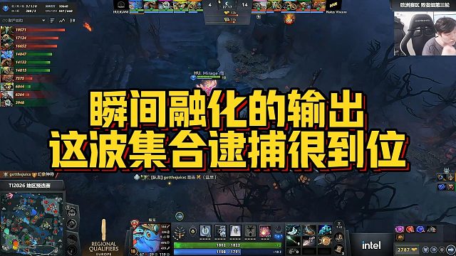 【Sdn】瞬间融化的输出，这波集合逮捕很到位
