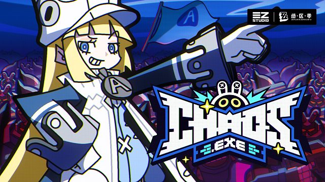 《绝区零》诺姆EP｜chaos.exe