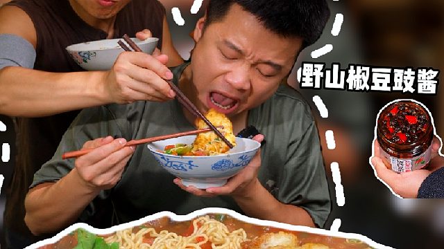 煮个泡面居然放豆豉，做法虽然怪，但味道是真的好