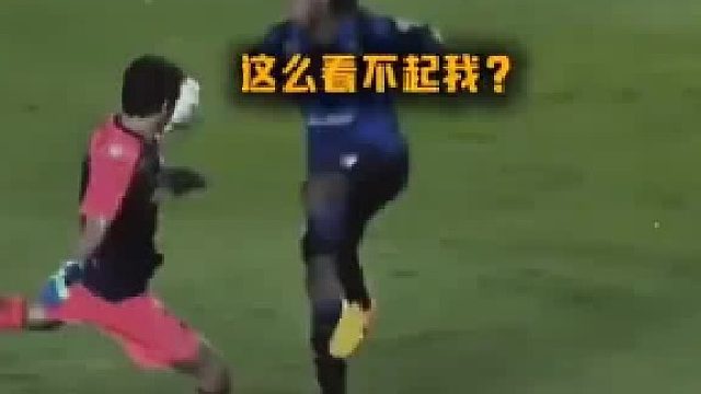 小罗的迷之眼神，他是怎么敢在小罗面前