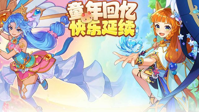 治愈横版网游永恒岛，四大经典职业齐聚重温童年冒险时光