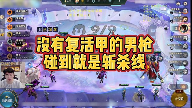 【小番茄】没有复活甲的男枪，碰到就是斩杀线
