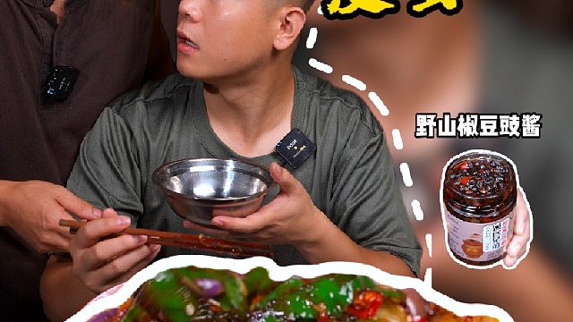 你不懂这碗茄子辣椒擂皮蛋的含金量到底有多高