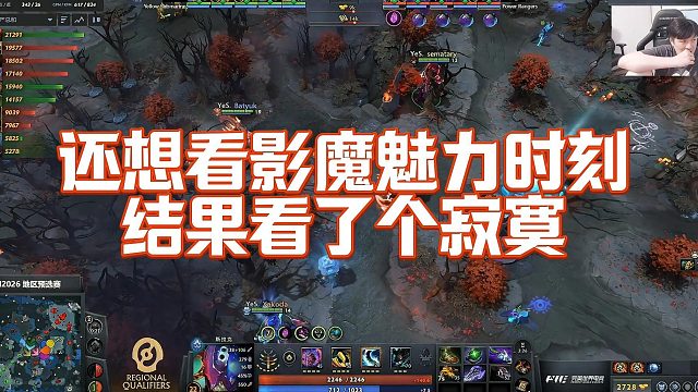 【Sdn】还想看影魔魅力时刻，结果看了个寂寞