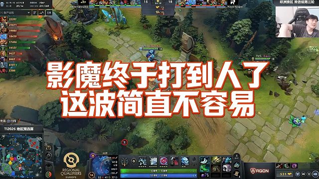 【Sdn】影魔终于打到人了，这波简直不容易