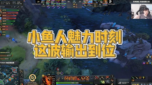 【Sdn】小鱼人魅力时刻，这波输出到位