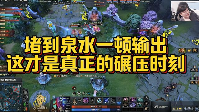 【Sdn】堵到泉水一顿输出，这才是真正的碾压时刻