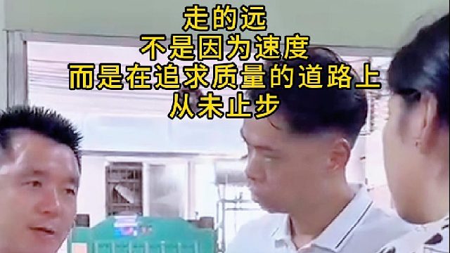 做密封圈走长远，靠品质而非速度