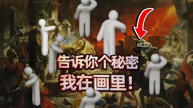 欢 乐 躲 猫 猫 2 ！这游戏容易憋不住笑