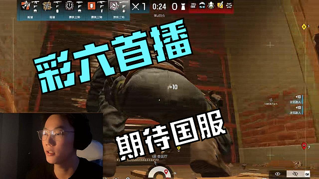 彩虹6号