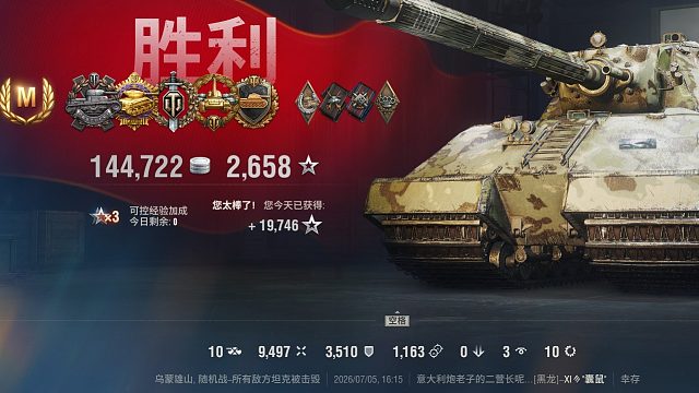 囊鼠10杀喝普洱茶