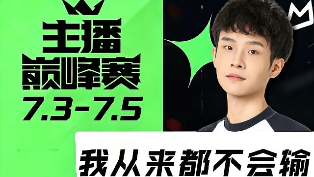 三角洲巅峰赛侥幸一穿三（别问排名