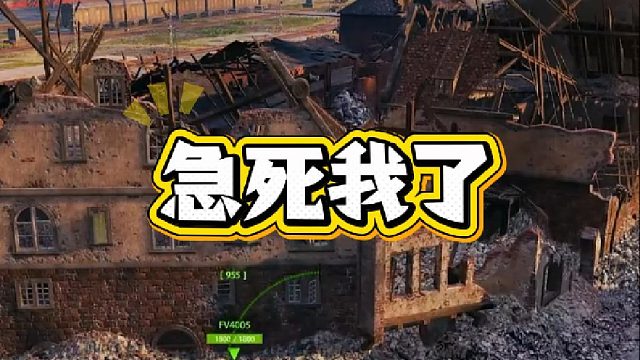 虽然你可能是出于好心 但是真的急死我了