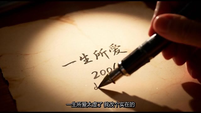 藏起旧合照，是保护还是欺骗