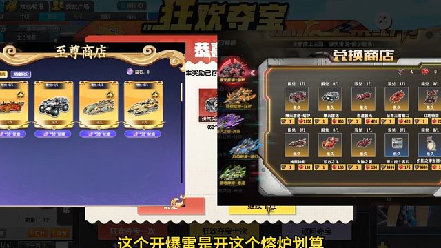 7月S车爆天雷诺怎么开划算？一个视频告诉你