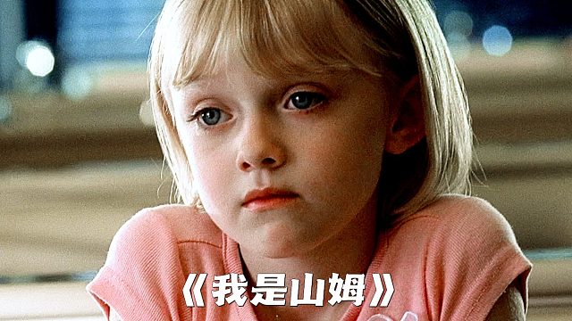 “父爱如山，无关智商！”