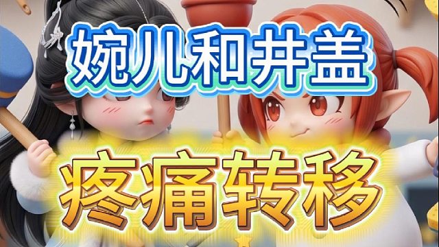 我们医院有最新技术#DNF手游#DNF手游时空秘境