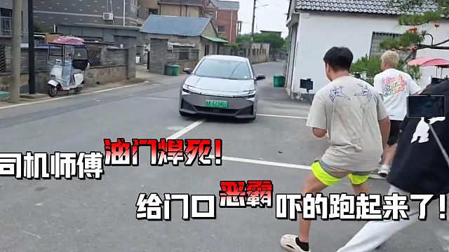 司机师傅太给力油门焊死！门口恶霸钱都不收赶紧跑路！
