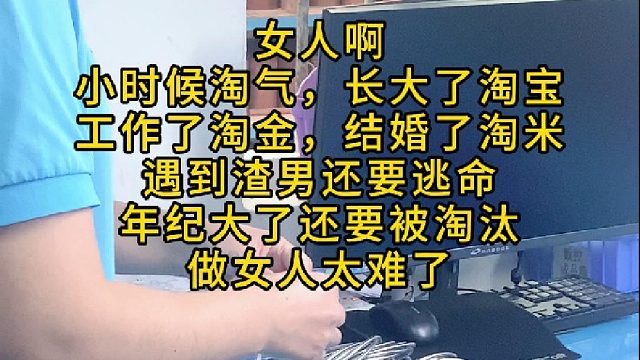 做密封圈的女人，一边谋生一边自愈