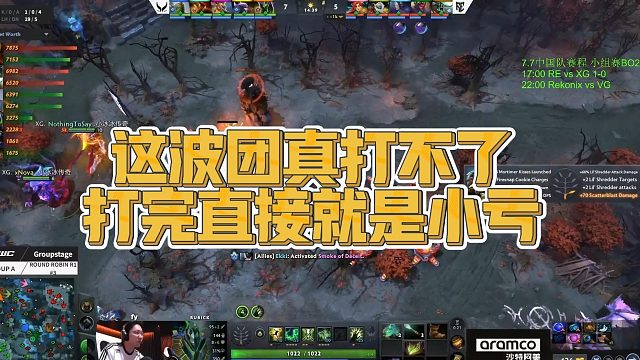 【Maybe】这波团真打不了，打完直接就是小亏