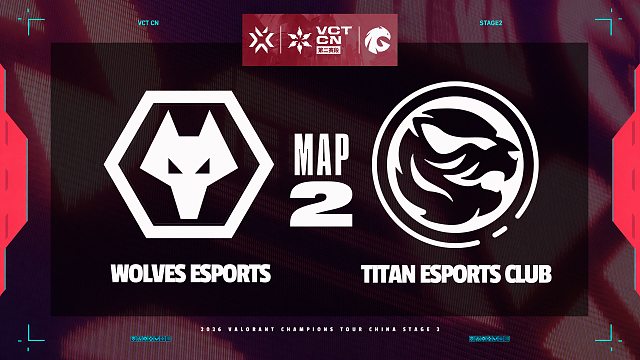 [VCTCN]【WOL vs TEC】图二速看丨2026VCTCN第二赛段常规赛丨20260709