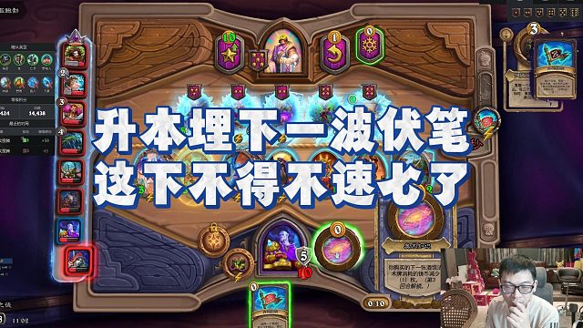 【安德罗妮】升本埋下一波伏笔，这下不得不速七了