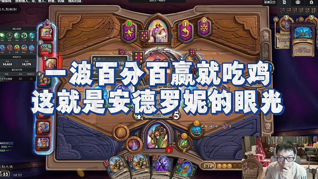 【安德罗妮】一波百分百赢就吃鸡，这就是安德罗妮的眼光