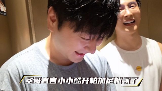 圣哥直言小小酷开帕加尼就飘了