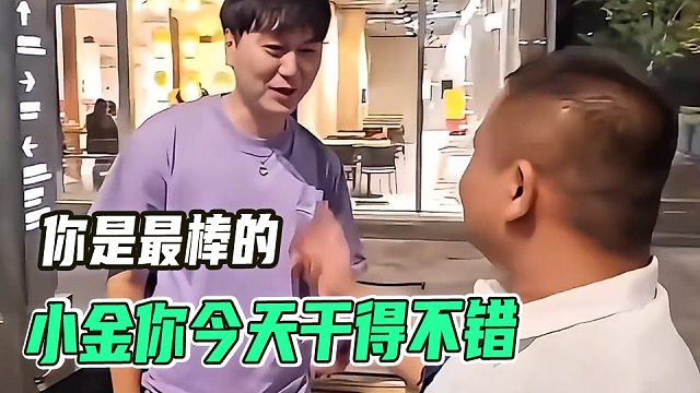 【小小酷】永不加班