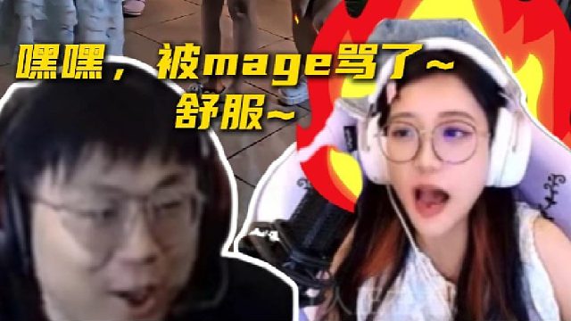 【sask】嘿嘿舒服了，被mage骂了