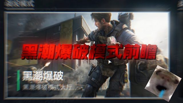 我发布了一个新视频，快来围观吧！