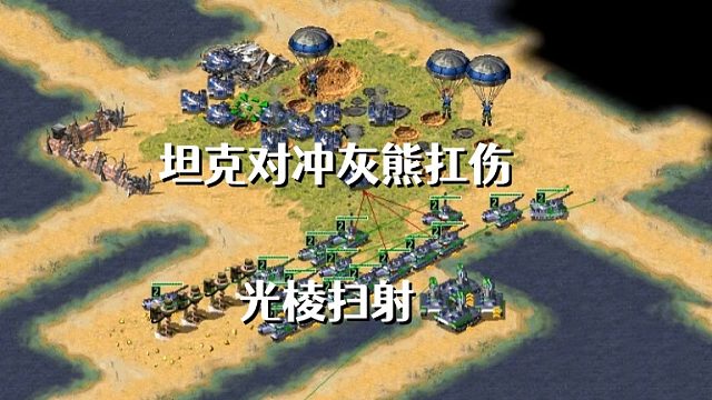 红警