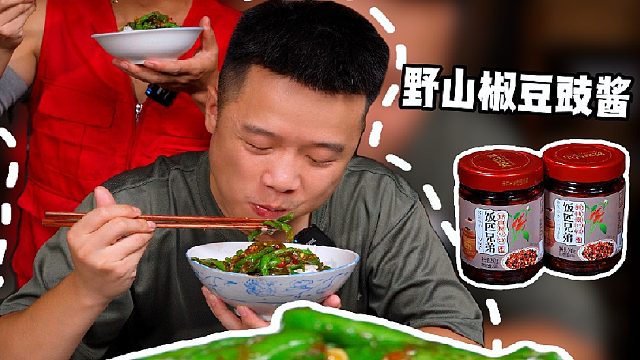 豆角和辣椒的搭配，虽然是素了点但是味道一点不输大鱼大肉，嘎嘎下饭
