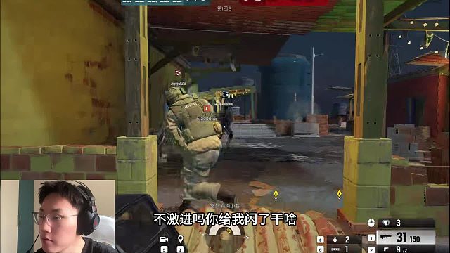 彩虹六号