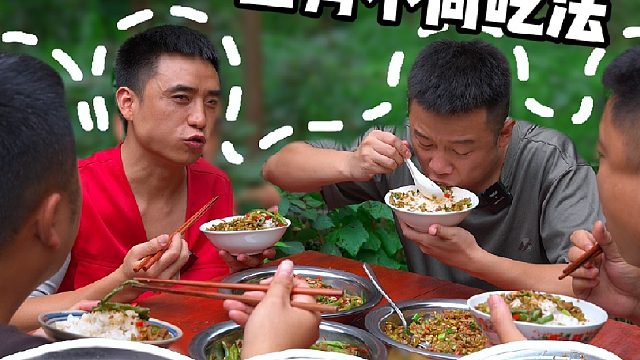 听说河南网友当季的豆角吃不完，今天让我们乡里土厨子教你用衡阳小炒的方式做几道不一样的吃法，帮你快速消