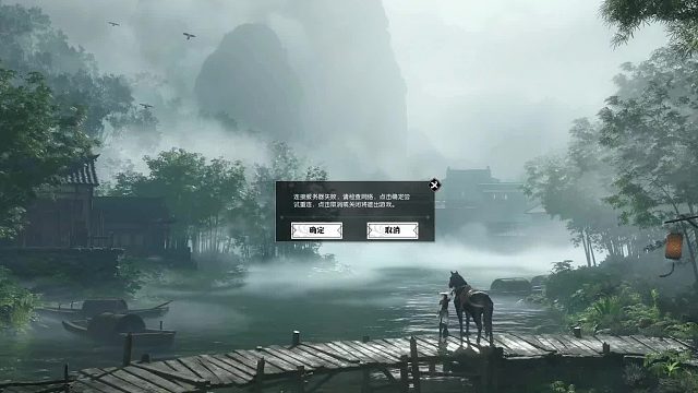 逆水寒7月10号14：00畅玩服三清山挤爆延迟开服20分实录