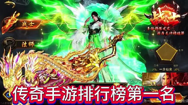 超变单职业高爆版本