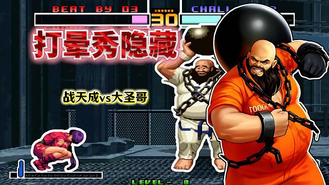 拳皇2002风云：用大猪差点穿三？顶级高手的陈国汉身法极其飘逸