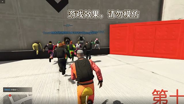 水友团建跑酷：安全不重要，乱飞才有乐趣
