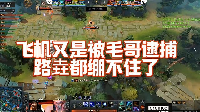 【Maybe】飞机又是被毛哥逮捕，路垚都绷不住了