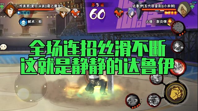 【静静】全场连招丝滑不断，这就是静静的达鲁伊