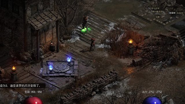 【战斗蜗牛】暗黑2新DLC3.2版-新版着魔新星电法