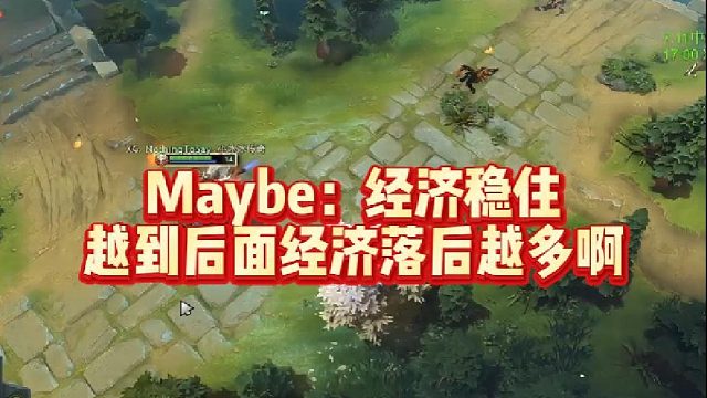 Maybe：经济稳住，越到后面经济落后越多啊