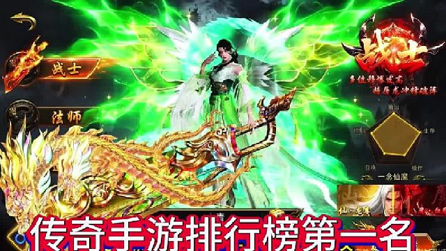 传奇手游推荐：超变单职业高爆版本