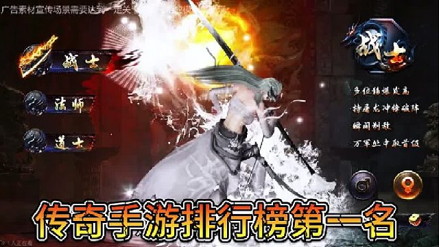 传奇手游：沉默专属攻速单职业高爆版本