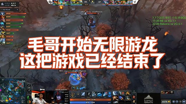【Maybe】毛哥开始无限游龙，这把游戏已经结束了