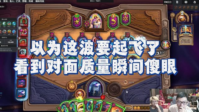 【安德罗妮】以为这波要起飞了，看到对面质量瞬间傻眼