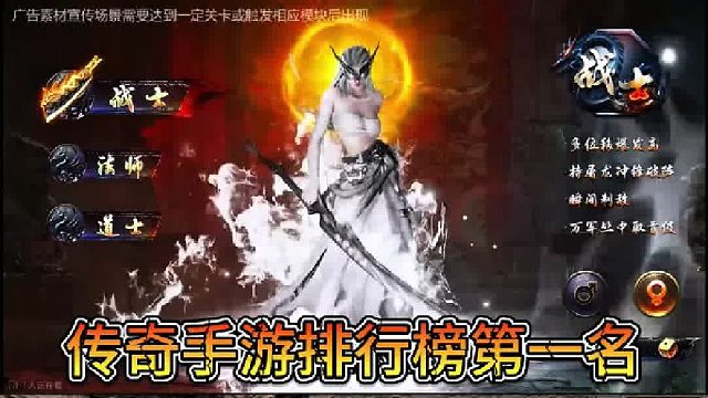 传奇手游：沉默专属攻速单职业高爆版本