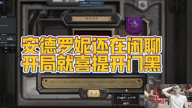 【安德罗妮】安德罗妮还在闲聊，开局就喜提开门黑