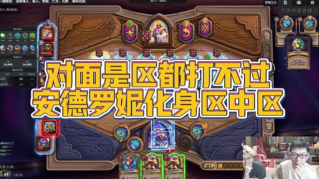 【安德罗妮】对面是区都打不过，安德罗妮化身区中区